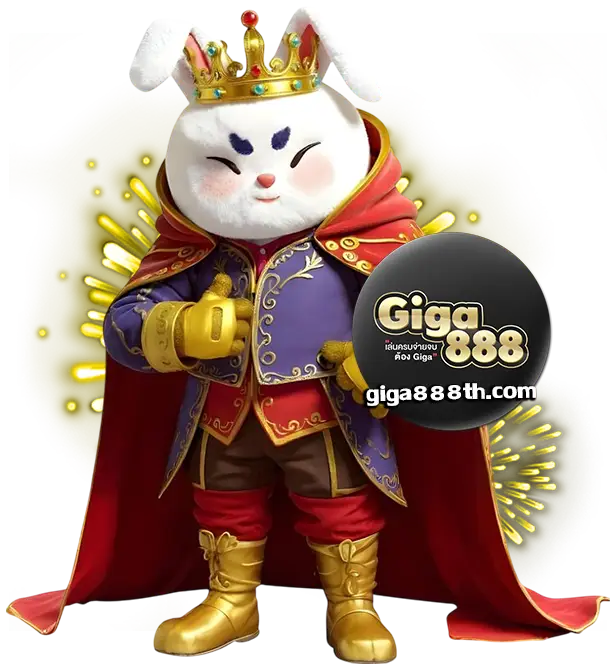 Giga888